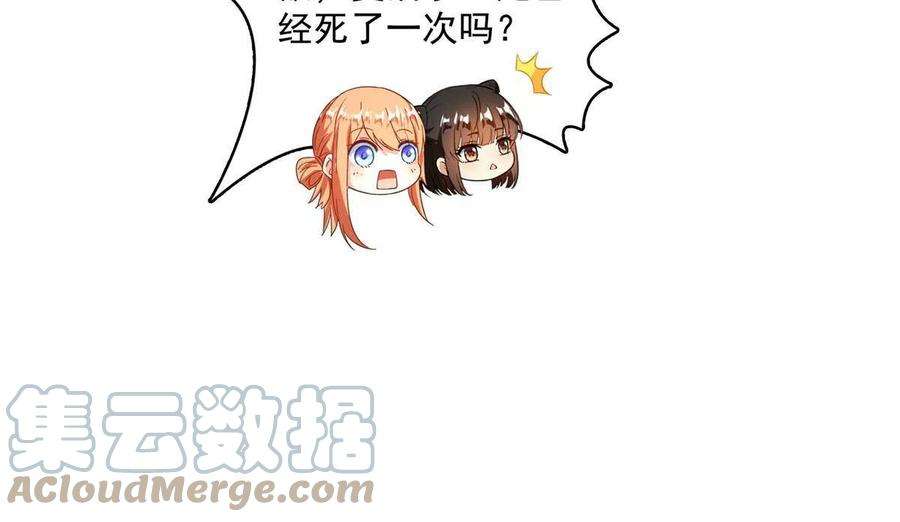 修真聊天群474 用脚算卦