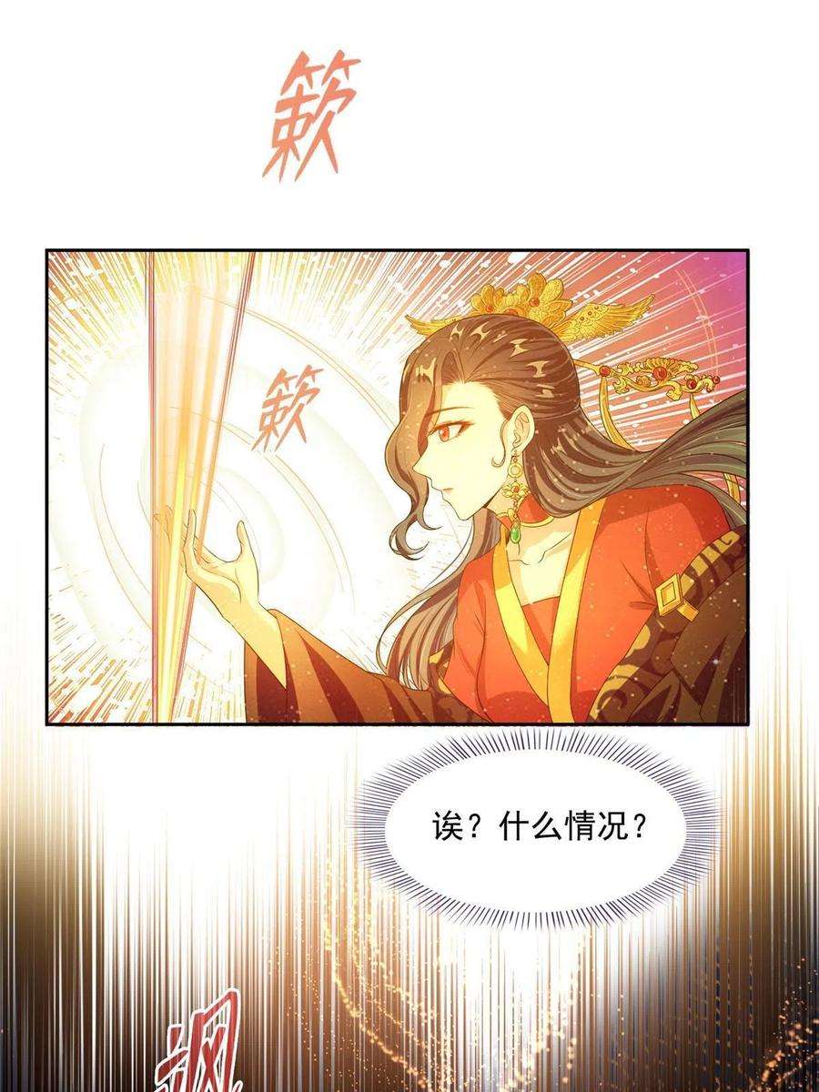 修真聊天群475 功德网络世界