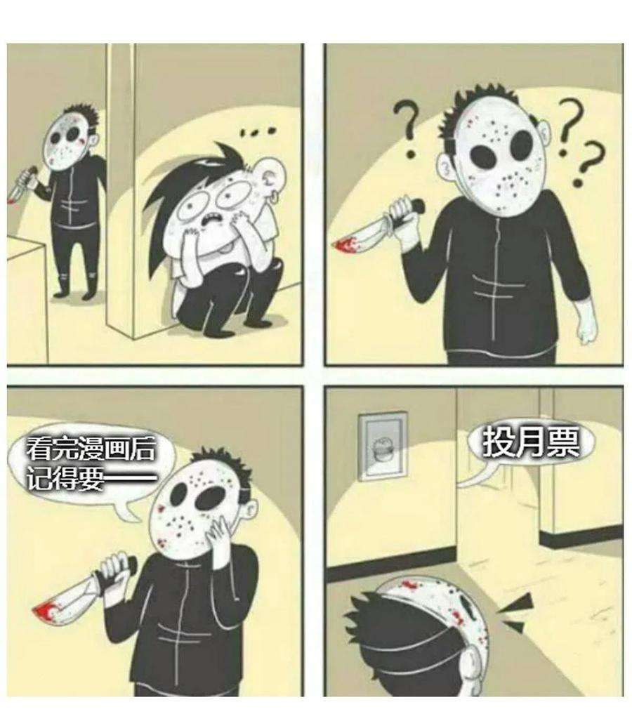 修真聊天群475 功德网络世界