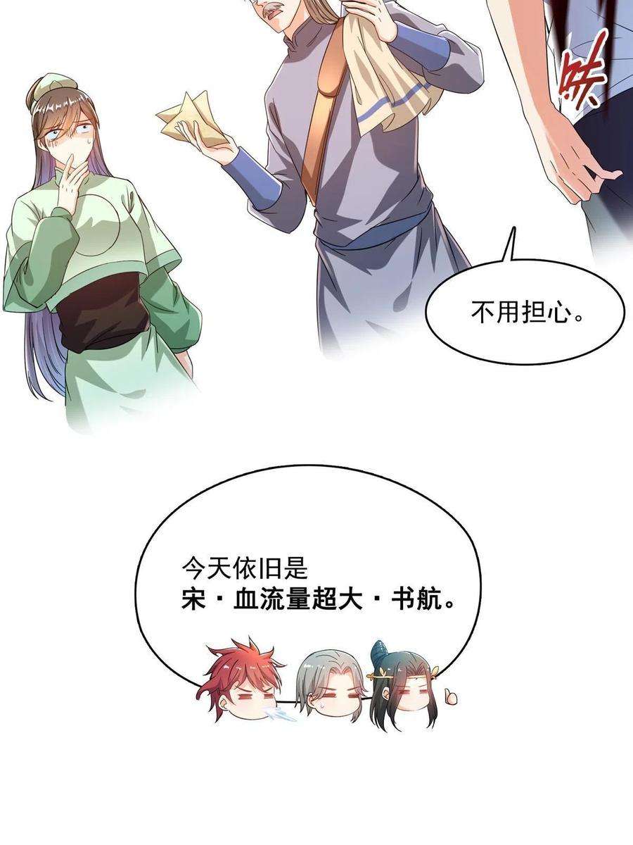 修真聊天群475 功德网络世界