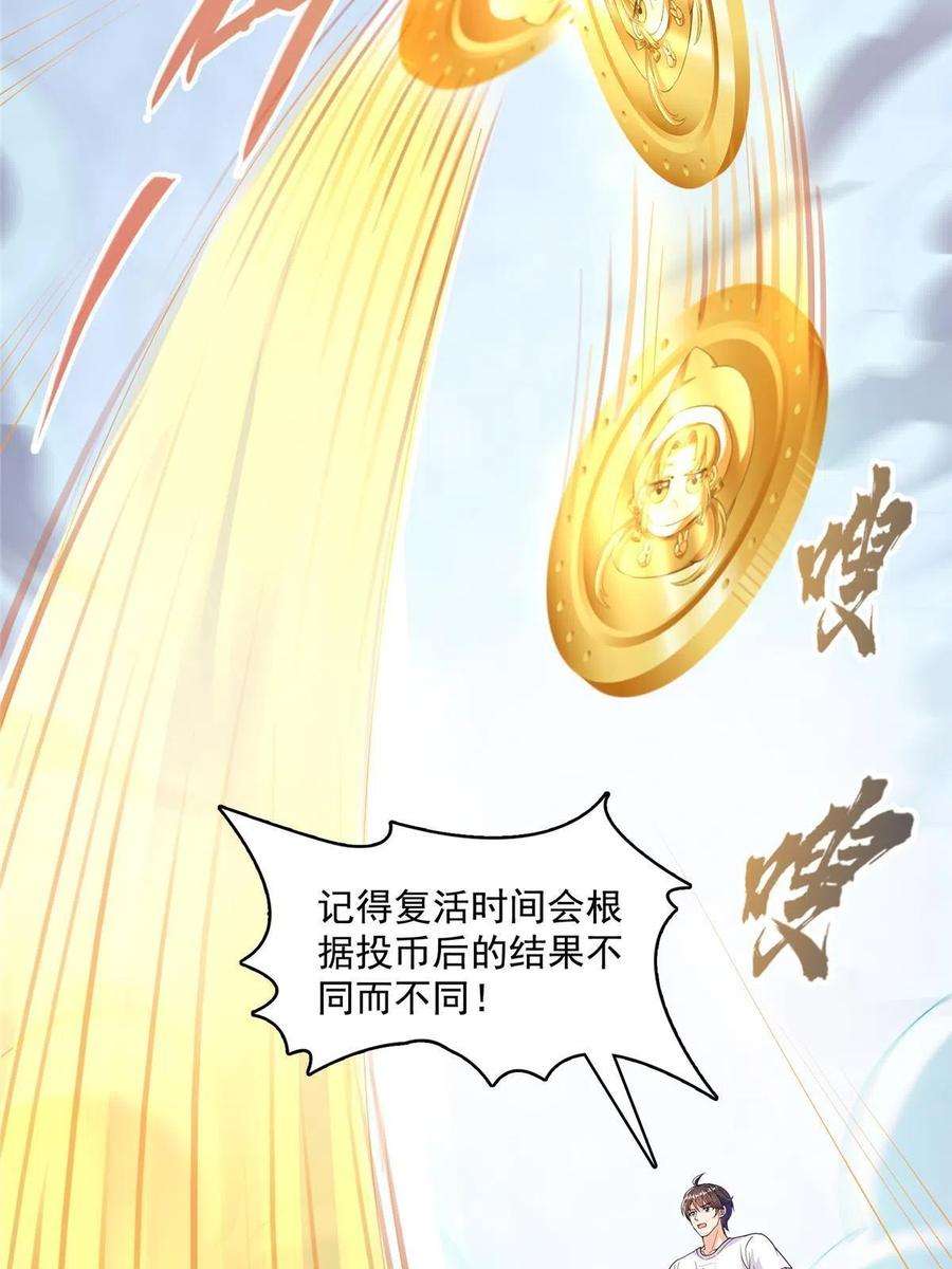 修真聊天群476期待书航小友的下一次爆炸