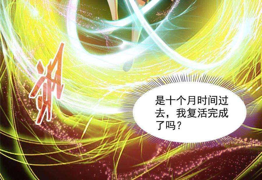 修真聊天群476期待书航小友的下一次爆炸