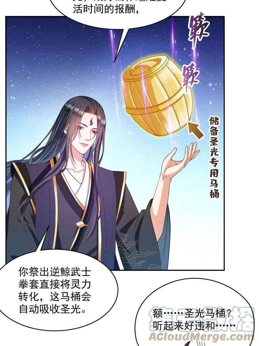 修真聊天群476期待书航小友的下一次爆炸