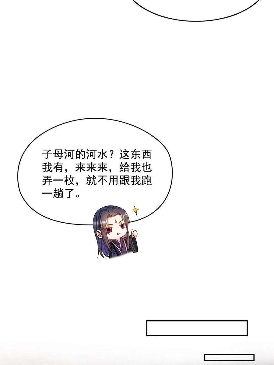 修真聊天群476期待书航小友的下一次爆炸