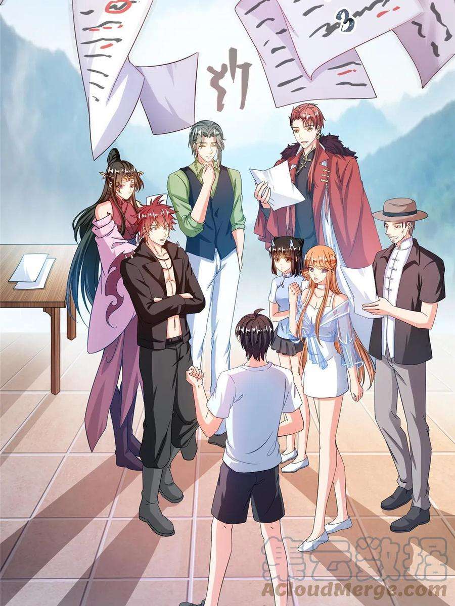 修真聊天群476期待书航小友的下一次爆炸