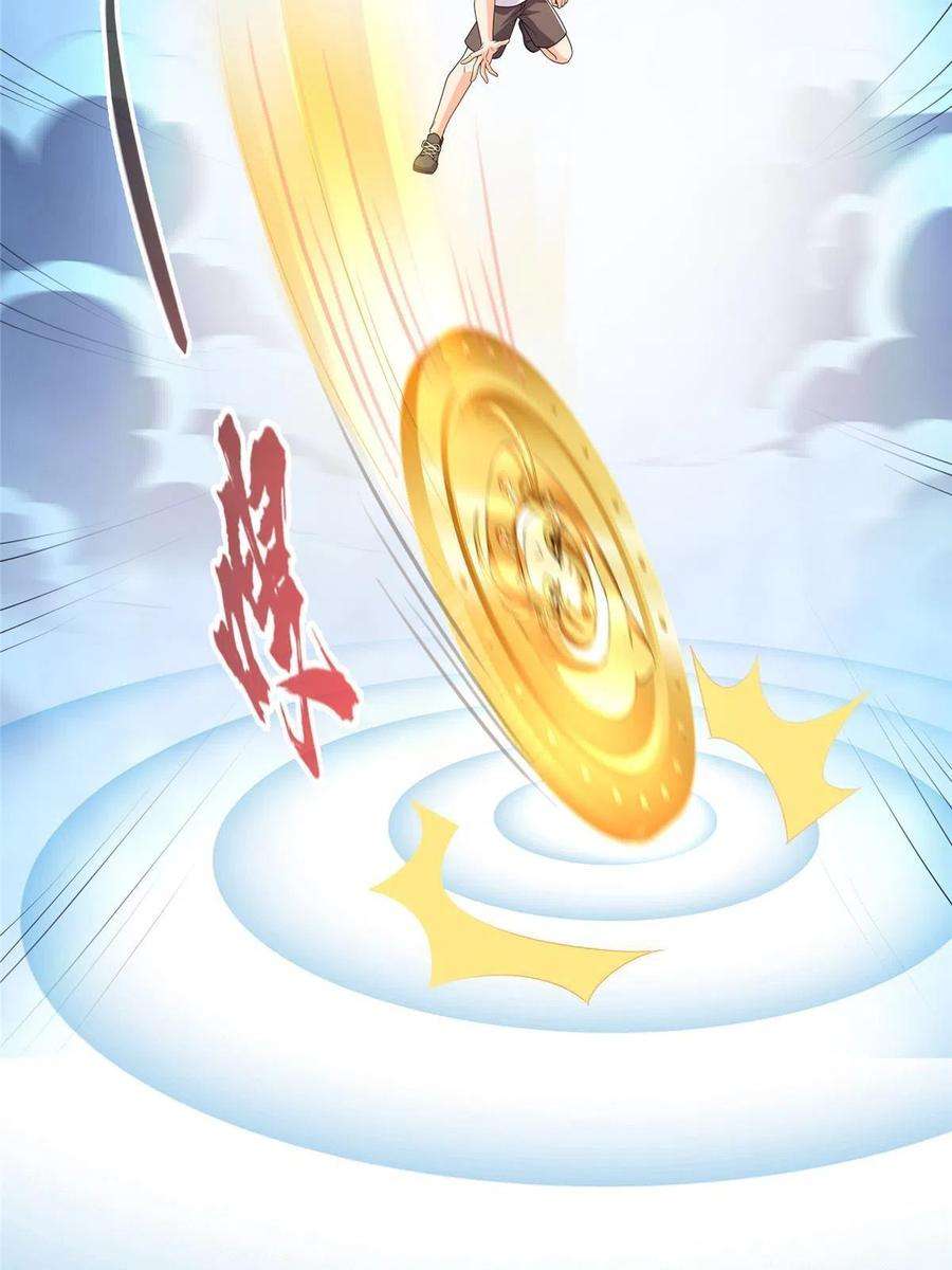 修真聊天群476期待书航小友的下一次爆炸