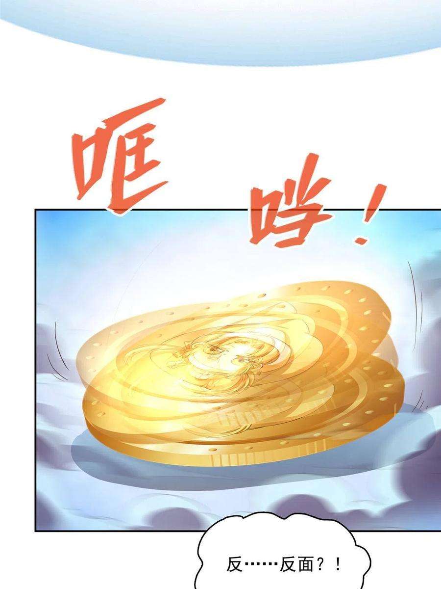 修真聊天群476期待书航小友的下一次爆炸