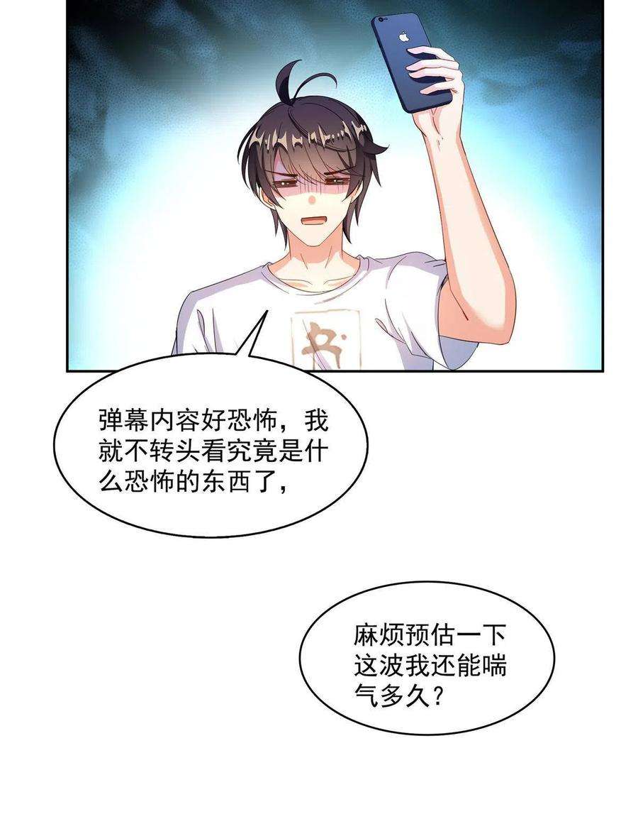 修真聊天群476期待书航小友的下一次爆炸