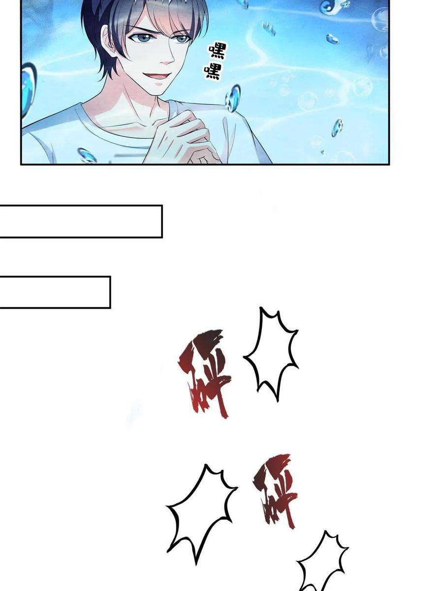 修真聊天群477 我，当老板了