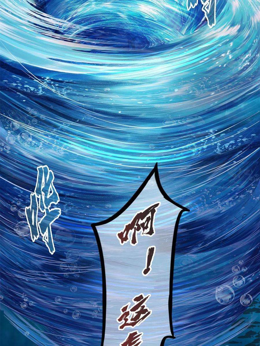 修真聊天群477 我，当老板了