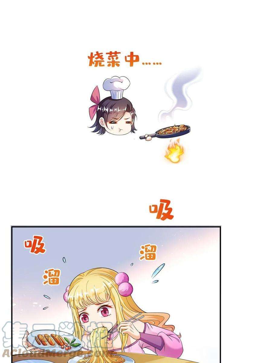 修真聊天群477 我，当老板了