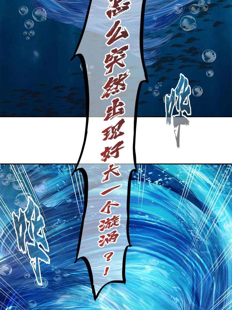 修真聊天群477 我，当老板了