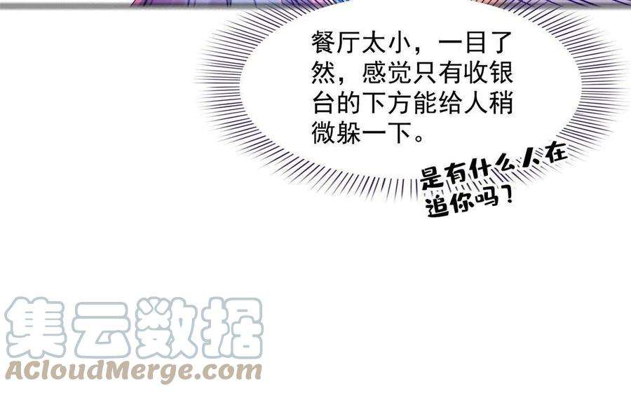 修真聊天群477 我，当老板了