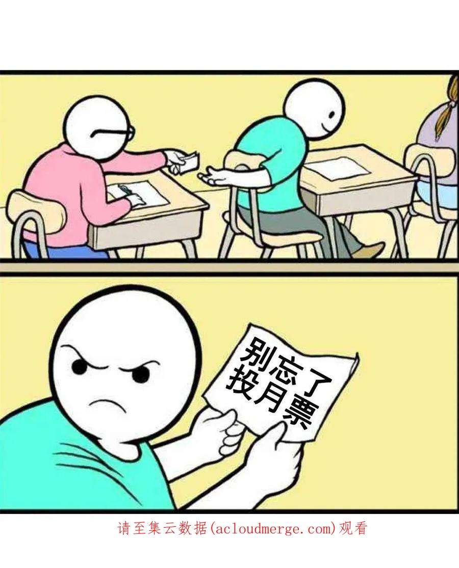 修真聊天群477 我，当老板了