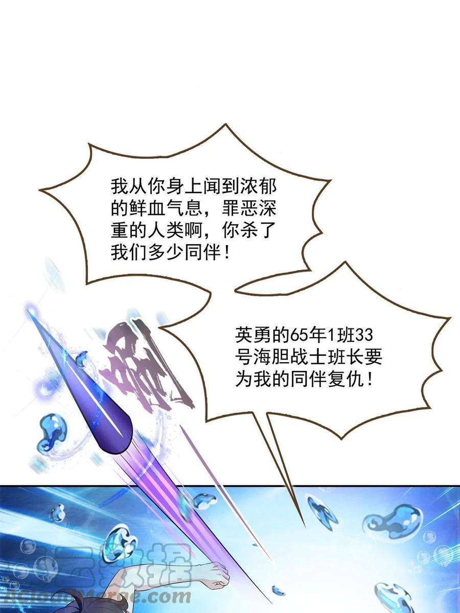 修真聊天群477 我，当老板了