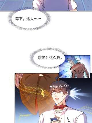 修真聊天群478你忙吧T233急急如律令