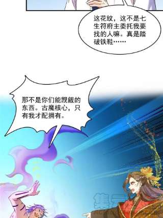 修真聊天群478你忙吧T233急急如律令