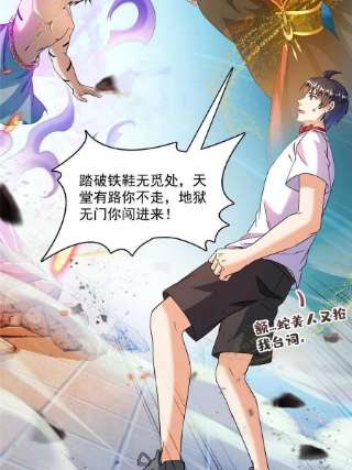 修真聊天群478你忙吧T233急急如律令