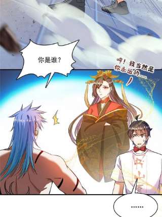 修真聊天群478你忙吧T233急急如律令