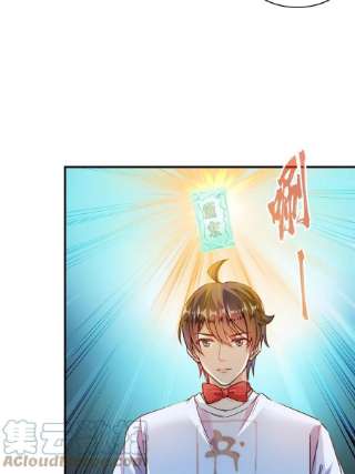 修真聊天群478你忙吧T233急急如律令