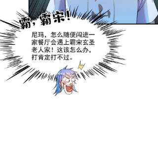 修真聊天群478你忙吧T233急急如律令