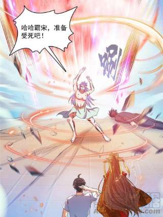 修真聊天群478你忙吧T233急急如律令