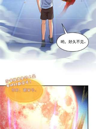 修真聊天群478你忙吧T233急急如律令