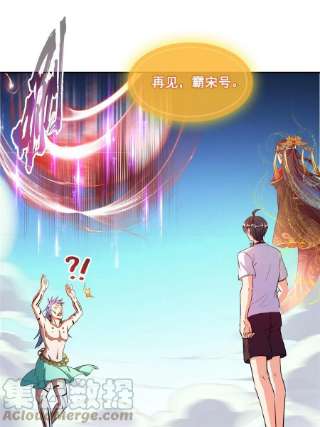 修真聊天群478你忙吧T233急急如律令