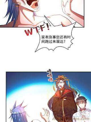 修真聊天群478你忙吧T233急急如律令