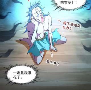 修真聊天群478你忙吧T233急急如律令