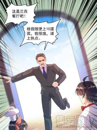 修真聊天群478你忙吧T233急急如律令