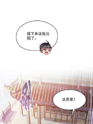 修真聊天群478你忙吧T233急急如律令