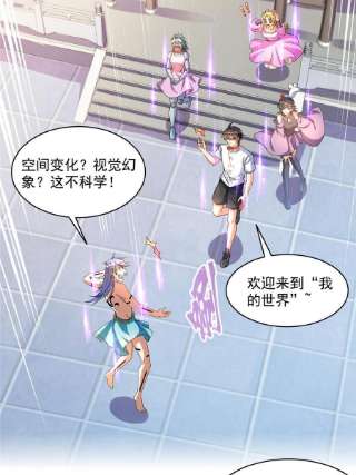 修真聊天群478你忙吧T233急急如律令