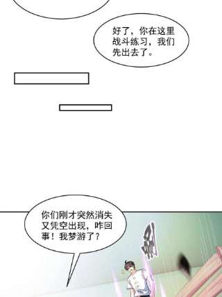 修真聊天群478你忙吧T233急急如律令