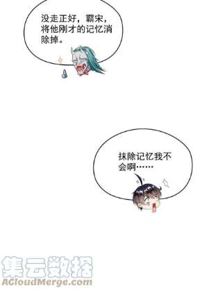 修真聊天群478你忙吧T233急急如律令