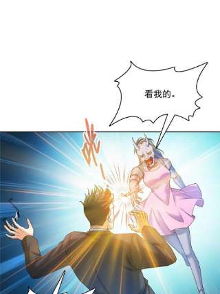 修真聊天群478你忙吧T233急急如律令