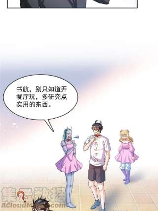 修真聊天群478你忙吧T233急急如律令