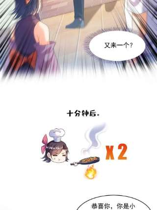 修真聊天群478你忙吧T233急急如律令