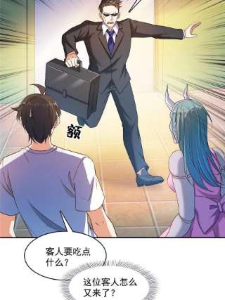 修真聊天群478你忙吧T233急急如律令