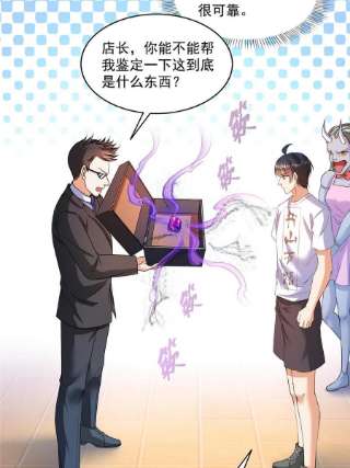 修真聊天群478你忙吧T233急急如律令