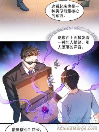 修真聊天群478你忙吧T233急急如律令