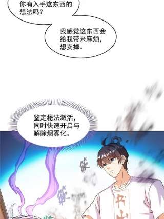 修真聊天群478你忙吧T233急急如律令