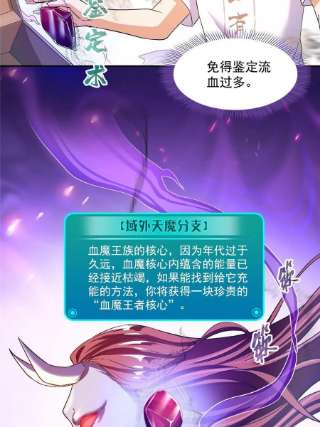 修真聊天群478你忙吧T233急急如律令