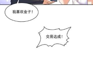 修真聊天群478你忙吧T233急急如律令