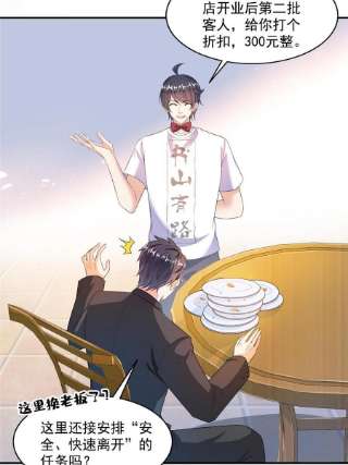 修真聊天群478你忙吧T233急急如律令