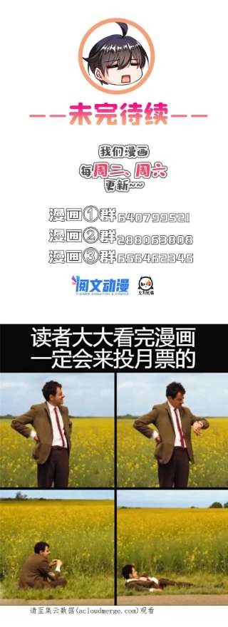 修真聊天群478你忙吧T233急急如律令