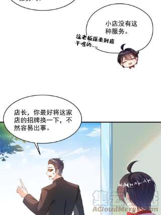 修真聊天群478你忙吧T233急急如律令