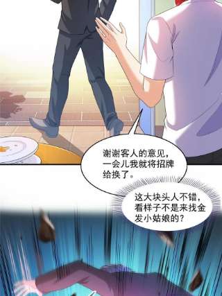 修真聊天群478你忙吧T233急急如律令