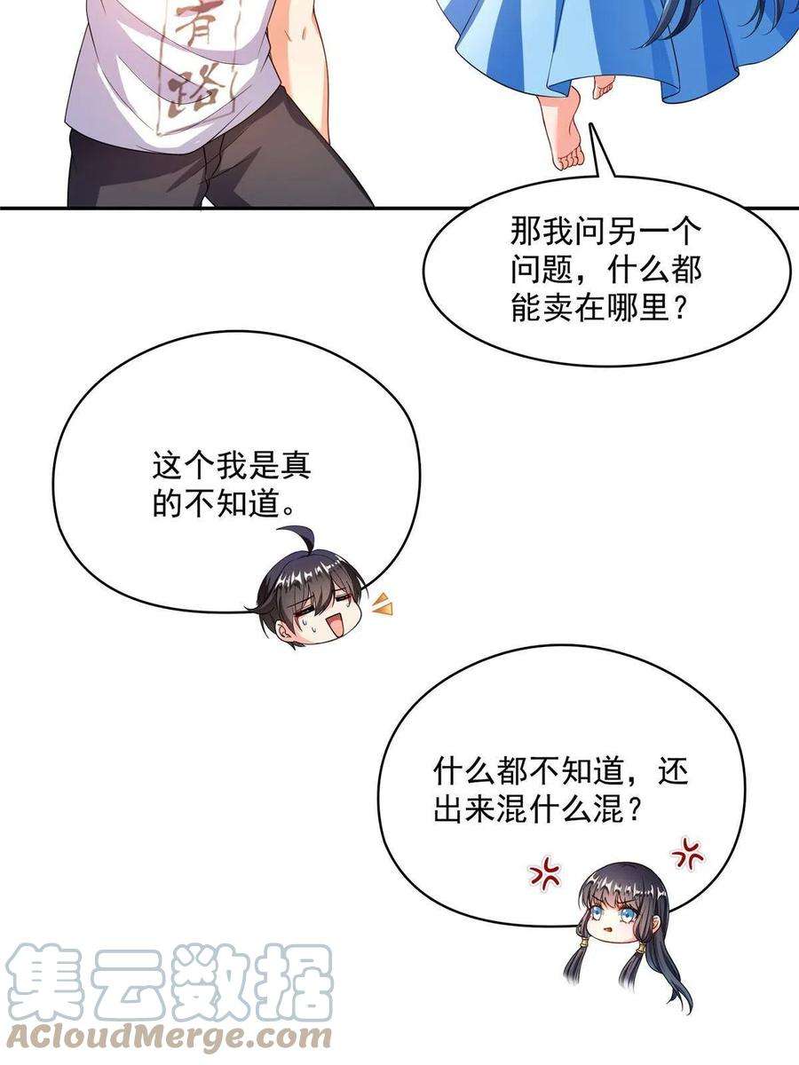 修真聊天群479 文件删除