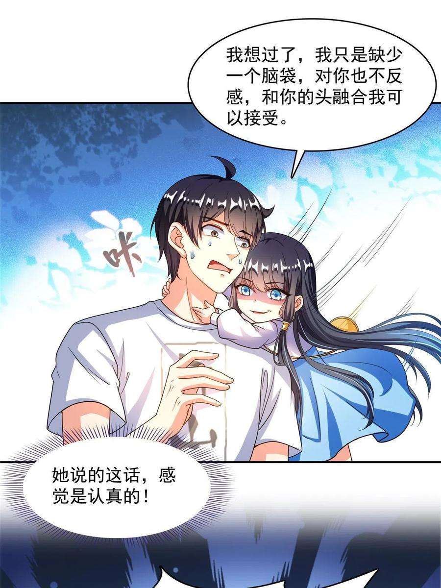 修真聊天群479 文件删除